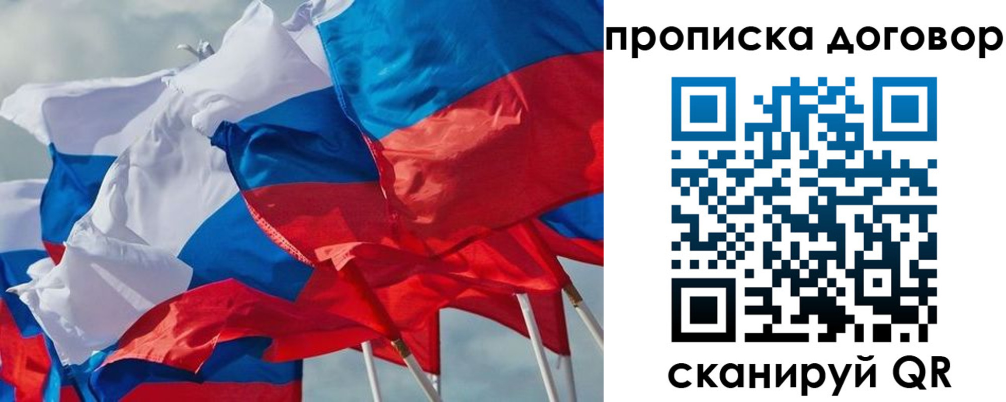 временная регистрация госуслуги в Сургуте